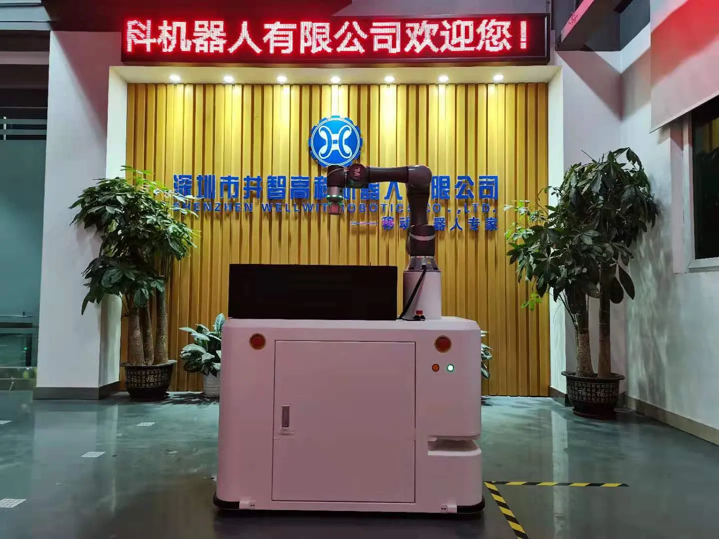 Wellwit Composite Robot Collaborative Robot with Lidar Slam Navigation
